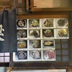 棟梁 - 