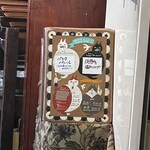 音楽喫茶 ヲルガン座 - 