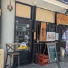 居酒屋 佐香や カラコロ広場店