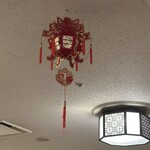 中国料理 盤古殿 - 