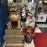 中国料理 盤古殿 - 