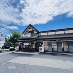 おおぎやラーメン - 