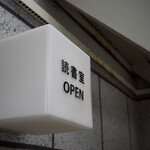 ケイブ ストアー - 