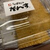いずの ekie広島店