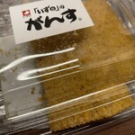 いずの ekie広島店 - 