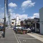 自家製うどん さんたく - 外観