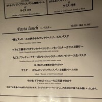 代官山カルネジーオ - 