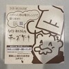 焼きたてチーズケーキ りくろーおじさんの店 JR新大阪駅中央口店