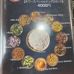 NEWA KITCHEN - メニュー（ネワールフルコース）