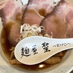 麺屋 聖 - 料理写真:真竹