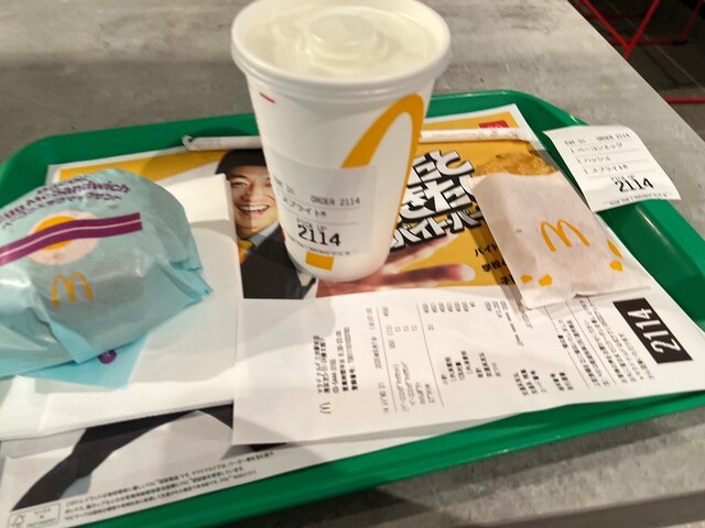 McDonald's Mita Ekimae Ten photo 2