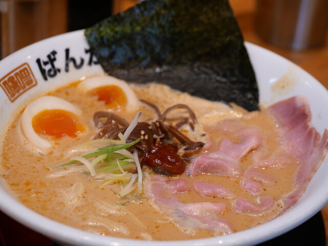 純米濃厚味噌ラーメンばんがり - 柳原（ラーメン）の写真