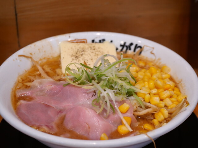 純米濃厚味噌ラーメンばんがり - 柳原（ラーメン）