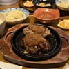 ハンバーグ専門店 松屋精肉店