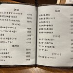 路地裏かだる - 