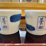 天ぷら 正心庵 - 