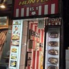 グリルハンター 新宿店