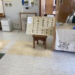 ビューファーム鳥原平　名水そば - 