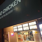 COCO CHICKEN - 