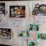 創作茶屋 まきの木 - 