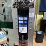 キッチン青海珈琲 - コーヒーマシン