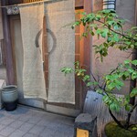 割烹　梅津 - お店の前に着きました