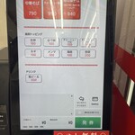 なぎちゃんラーメン - 