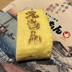 すしえもん 久万ノ台店 - 