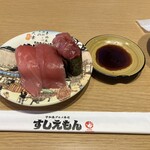 すしえもん 久万ノ台店 - 