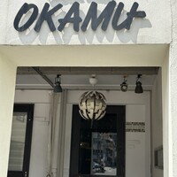 エサカイタリアン オカムー - 