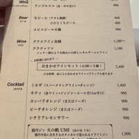 リストランテ カノフィーロ - 