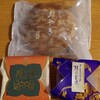 宗家 源 吉兆庵 - 和菓子3種