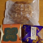 宗家 源 吉兆庵 - 和菓子3種