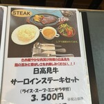 ビューダイニングDen'en - メニュー