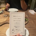 レコルタ カーブドッチ - 