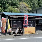 むめさん - 外観