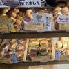 こころにあまいあんぱんや JR名古屋店