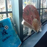 アール座読書館 - 