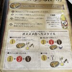 サッポロ餃子製造所 - 