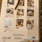 コーヒー&レザークラフト Lemth - 