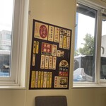 サッポロ餃子製造所 - 