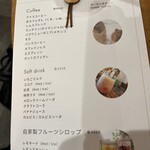 コーヒー&レザークラフト Lemth - 