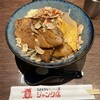 うまそうなラーメン屋 ジャンク店