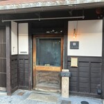 三本木商店 - 