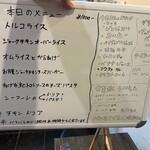 おすべりキッチン - 