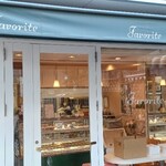 お菓子工房 ファヴリット - 