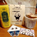 船橋屋 亀戸天神前本店 - 