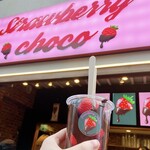 Strawberry choco - 