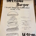 Chillmatic Hamburger & Bistro - 