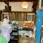 小太郎茶屋 - 茶屋の注文窓口(包み紙はお土産)